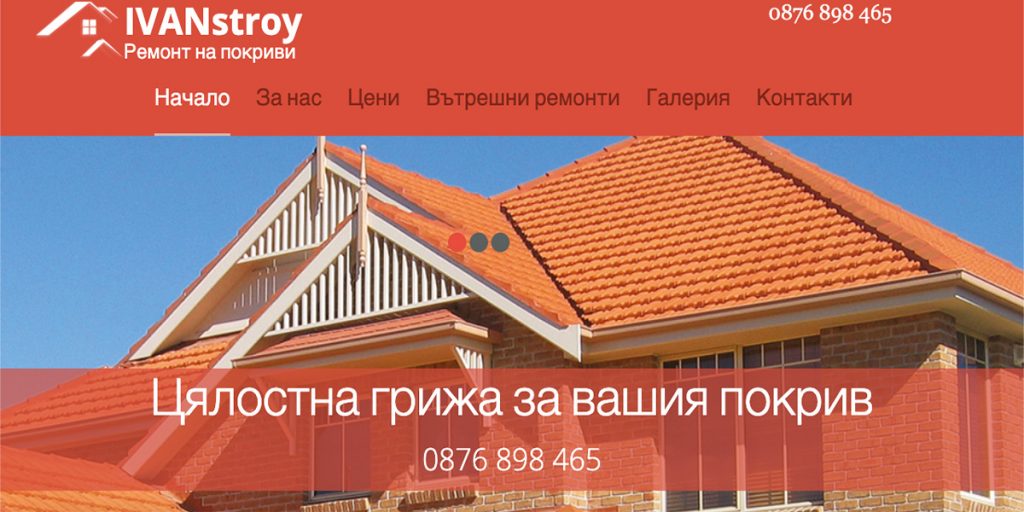 ivanstroy.com